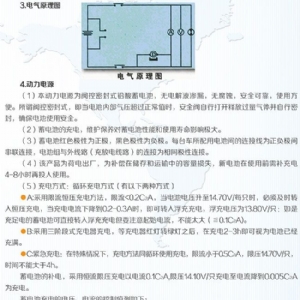 DZTG-10型手推電動(dòng)鋼軌涂油車